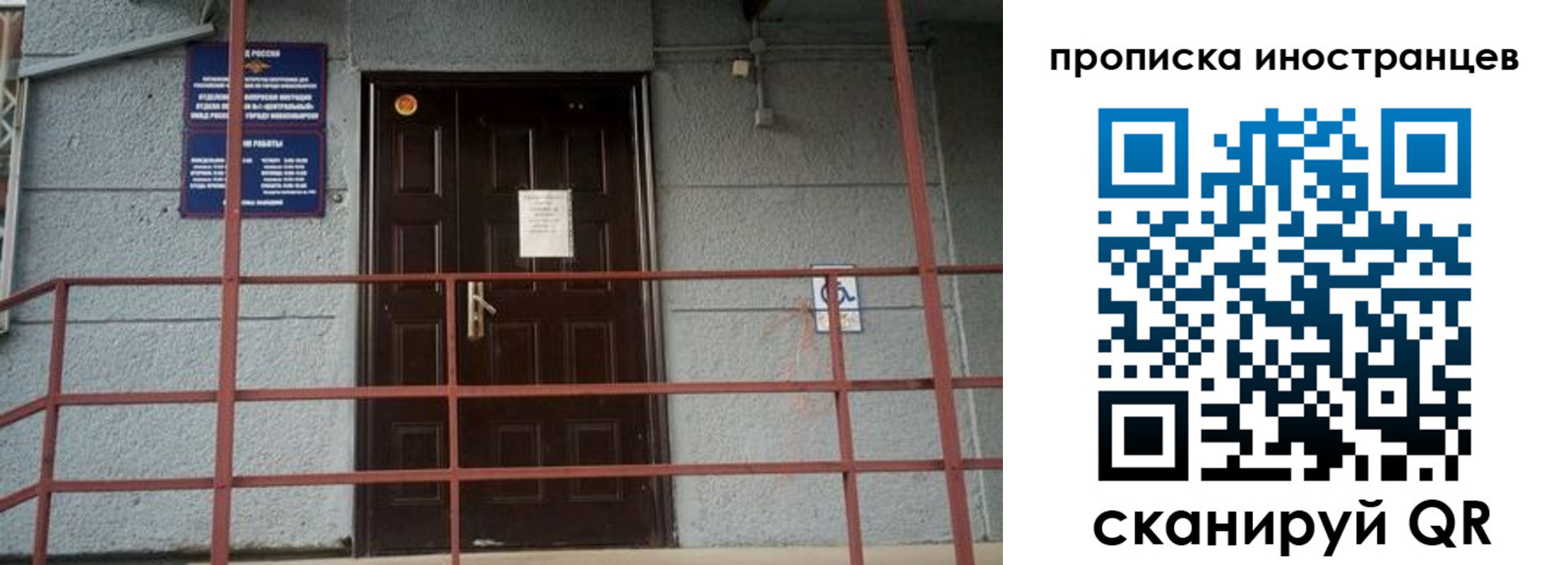 прописка для школы в Липецкая области