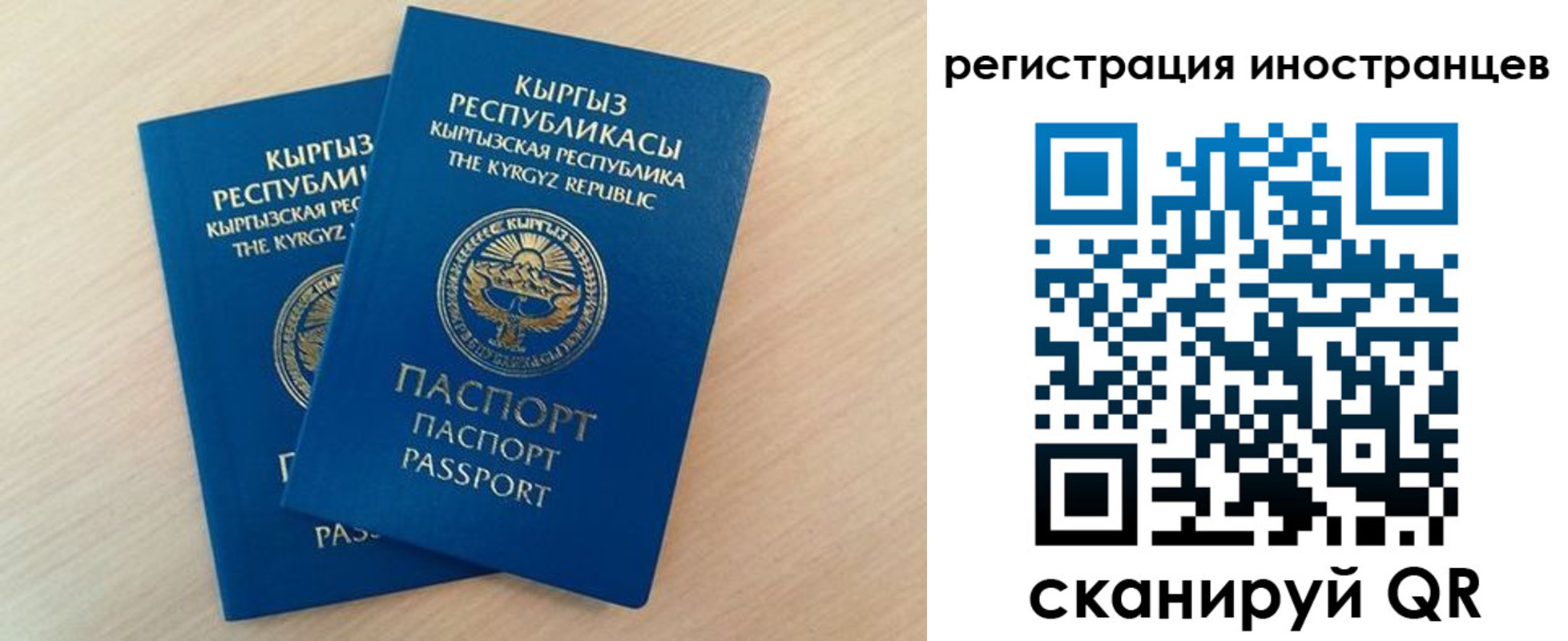 временная регистрация законно в Липецкая области